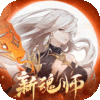 斗罗大陆：武魂觉醒（众神版）