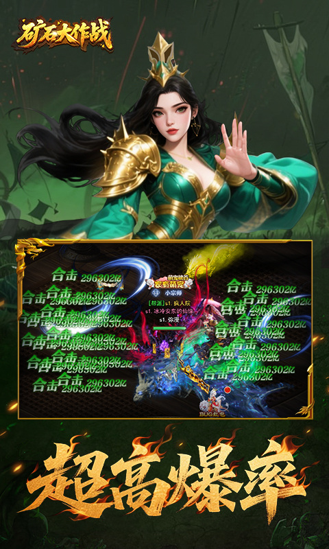 矿石大作战（0.05折）游戏截图3