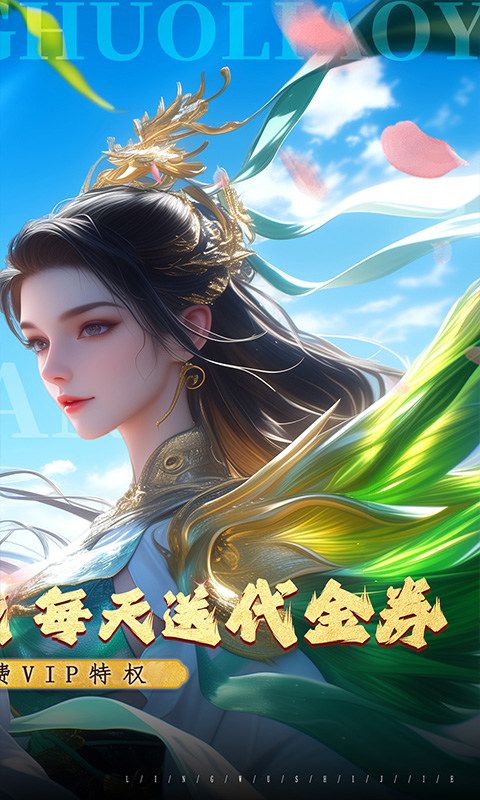 烽火燎原（0.05折免费版）游戏截图2