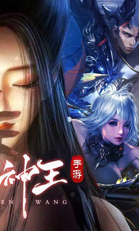 太古神王2(0.1折免费版)游戏截图2