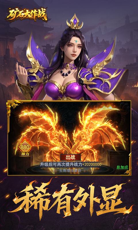 矿石大作战（0.05折）游戏截图5