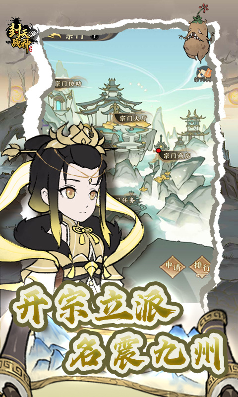 封天战神(免费买断0.1折)游戏截图3