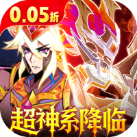 最强猎手(0.05折送满星机械神)