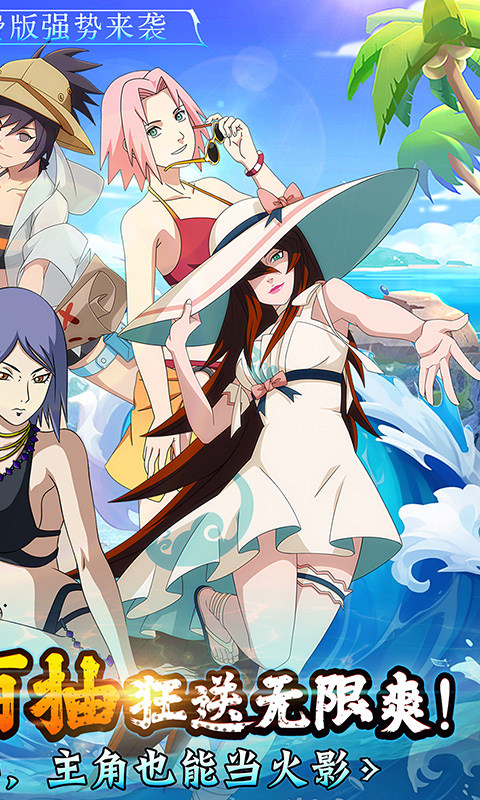 六道轮回（1折免费版）游戏截图2