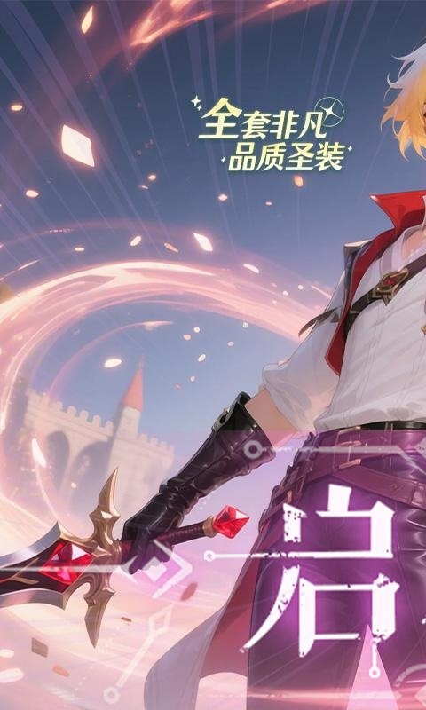 黑暗信仰（0.1折星骸古道）游戏截图1