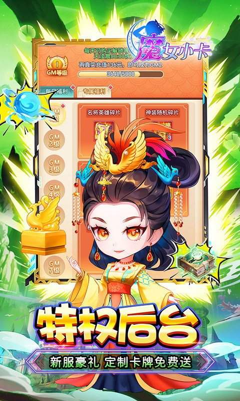 魔女小卡（0.05折代金毕业版）游戏截图3