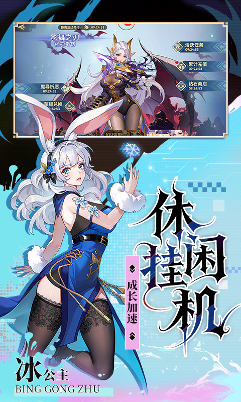 第四纪元(0.1折-福利版)游戏截图4