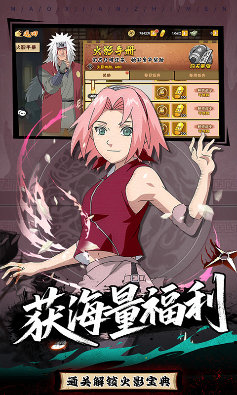 冒险之门(0.1折创角送代金)游戏截图4