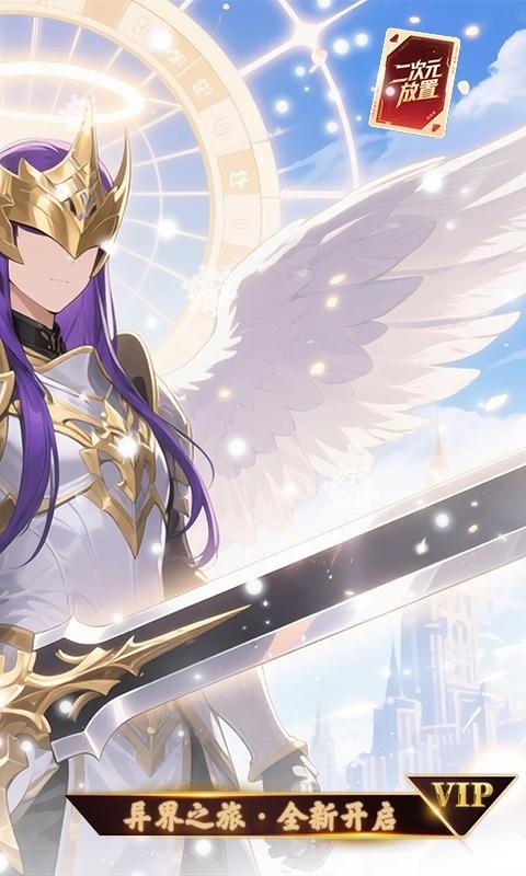 黑暗信仰（0.1折雾锁遗城）游戏截图2