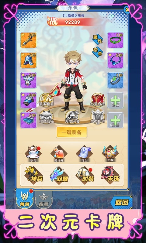 黑暗信仰(0.1折星骸古道)游戏截图3