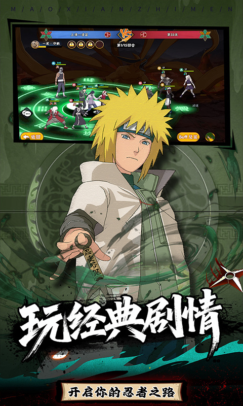 冒险之门（0.1折创角送代金）游戏截图5