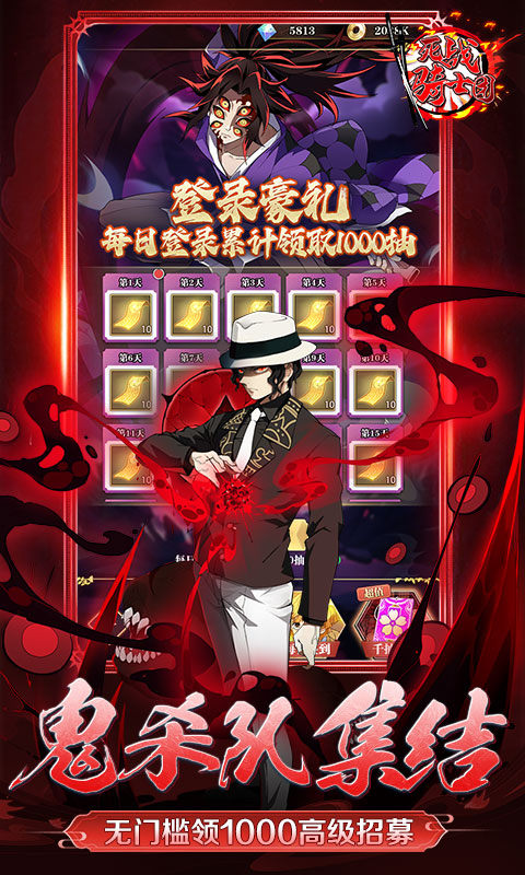 死战骑士团（0.1折每日送648）游戏截图5