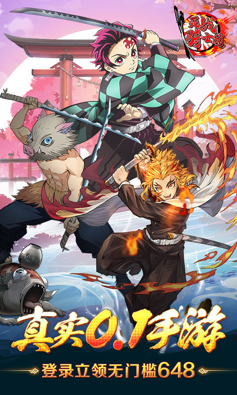 死战骑士团（0.1折每日送648）游戏截图1