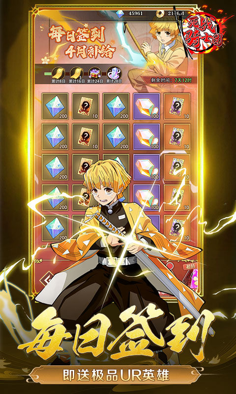 死战骑士团（0.1折每日送648）游戏截图3