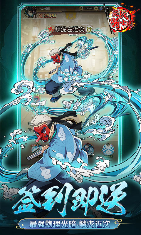 死战骑士团（0.1折每日送648）游戏截图2