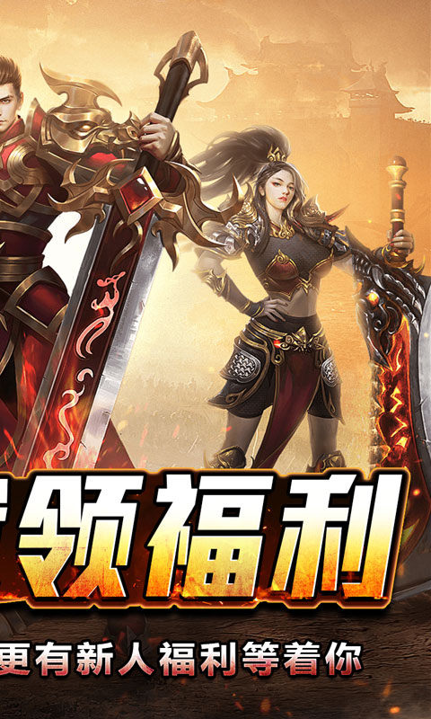 斗转武林（盛夏沉默爆爆爆）游戏截图2