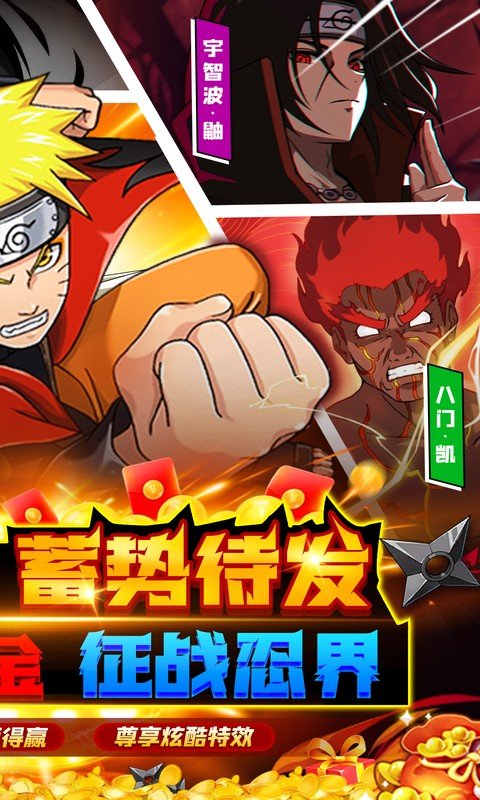 星辰降临时(0.1折每日648免费)游戏截图2