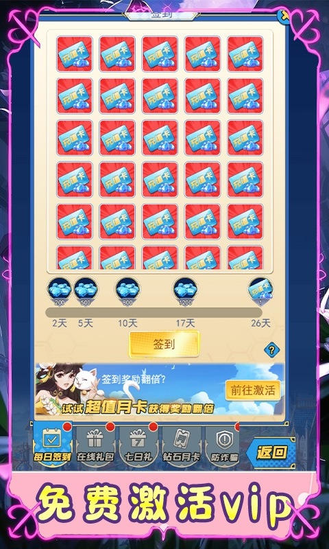 黑暗信仰（0.1折星骸古道）游戏截图5