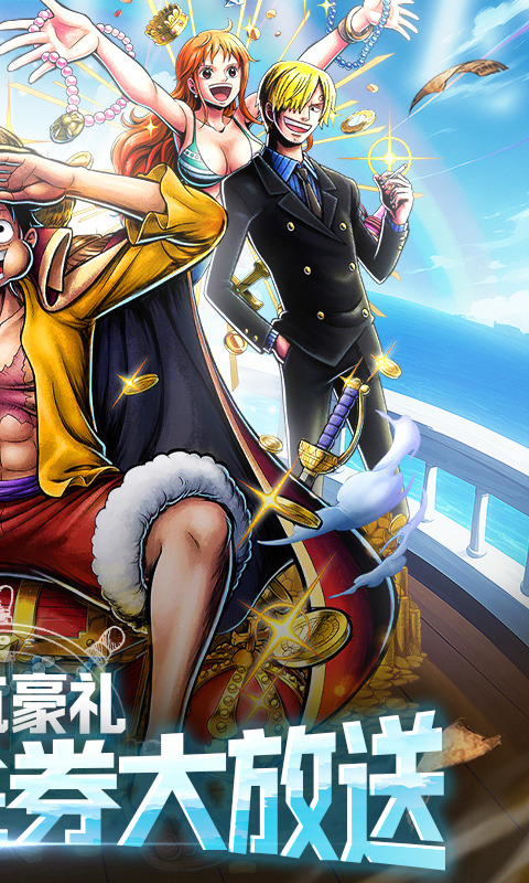 新征战(0.1折登录送UR)游戏截图2