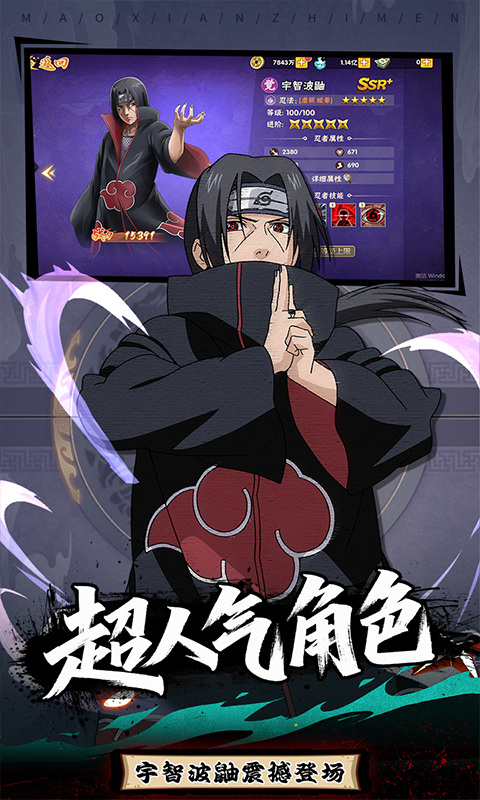 冒险之门（0.1折创角送代金）游戏截图3