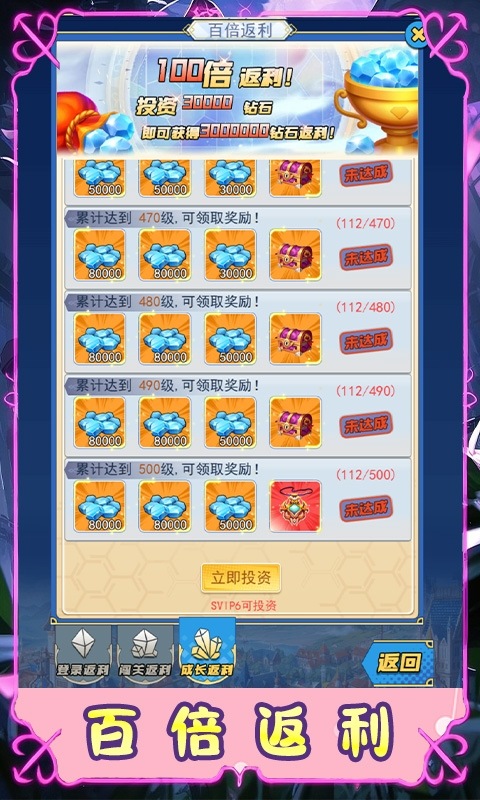 黑暗信仰（0.1折星骸古道）游戏截图4