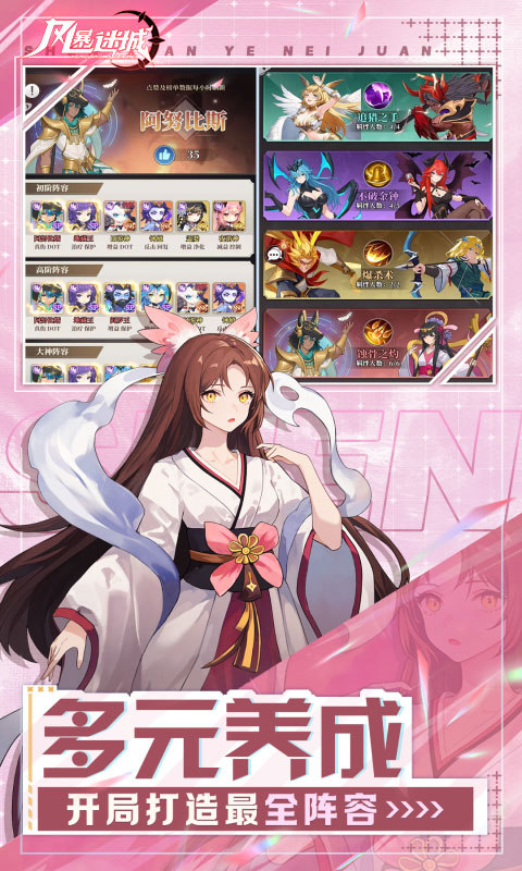 风暴迷城游戏截图3