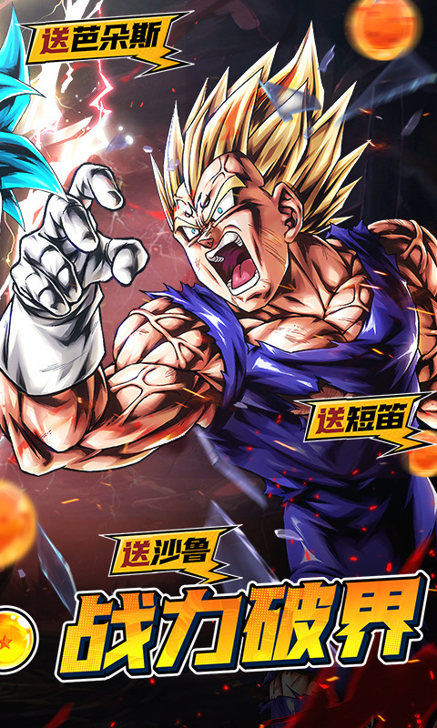 耀世格斗（0.05折直送超蓝）游戏截图2