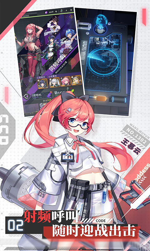 超次元女神（代金买断版）游戏截图3