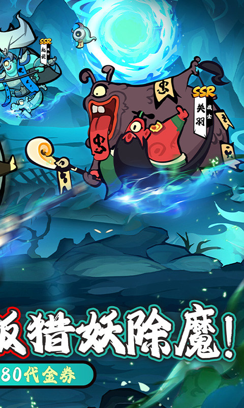 疾风之翼（0.1折免费版）游戏截图2