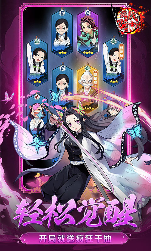 死战骑士团（0.1折每日送648）游戏截图4