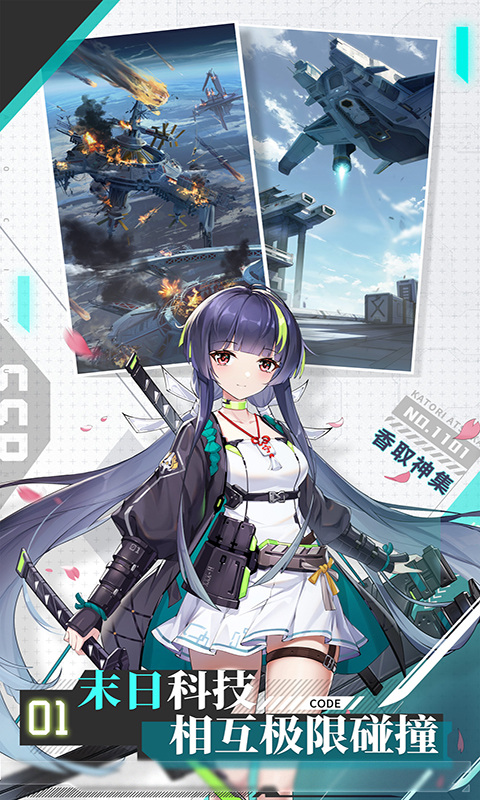 超次元女神（代金买断版）游戏截图2