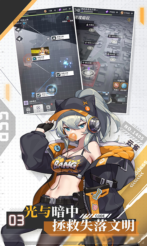 超次元女神(代金买断版)游戏截图4