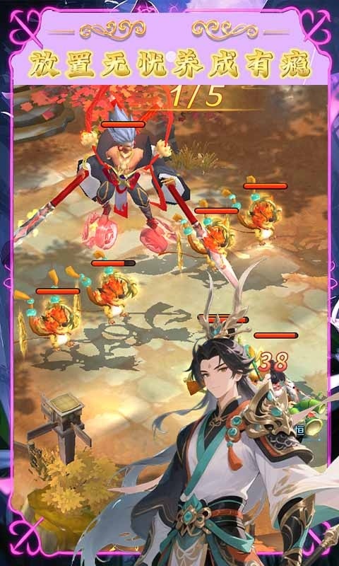 梦西游（0.1折逍遥大圣）游戏截图3