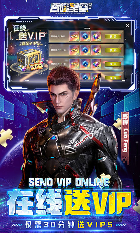 吞噬星空：黎明（0.05折送满星雷神）游戏截图5