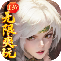 签到礼包3