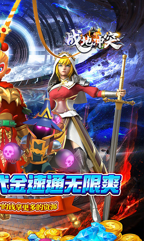 战地冲突（0.05折塔防速通版）游戏截图2