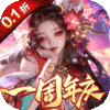 百龙霸业（0.1折正版放置三国）
