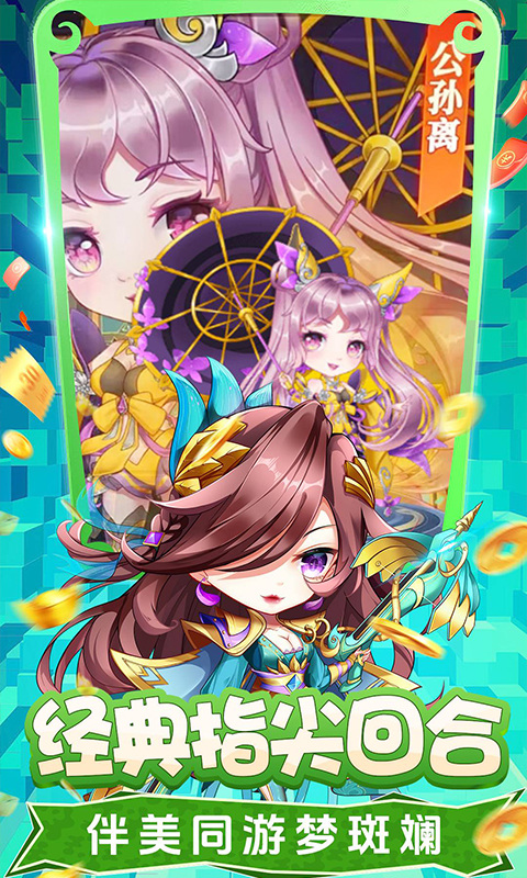 疾风大冒险(0.05折代金版)游戏截图1