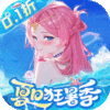 橙色1星随机装备*1