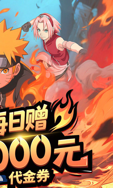 冒险之门(0.1折创角送代金)游戏截图2