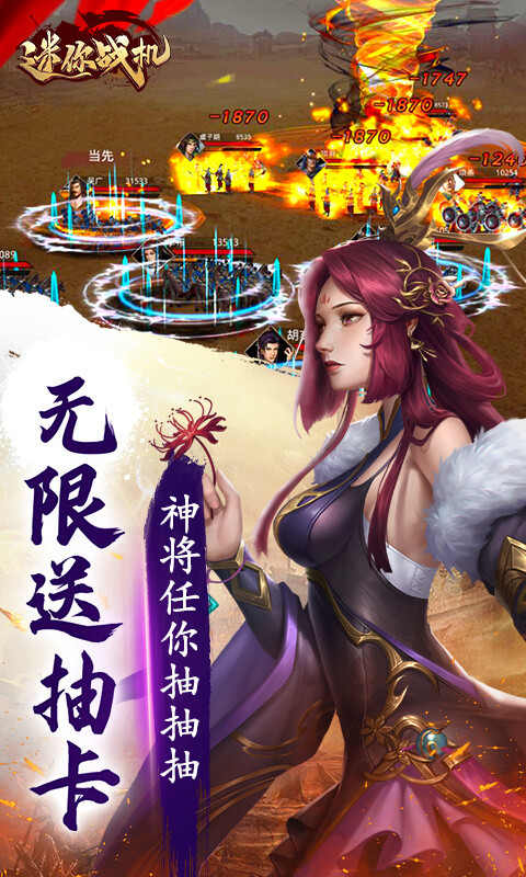迷你战机（0.1折每日送5000）游戏截图5