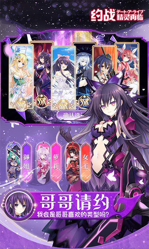 约战：精灵再临（0.1折现金免费版）游戏截图3