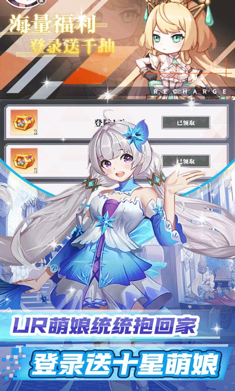 天天奔跑打怪兽（满星计划0.05折）游戏截图4