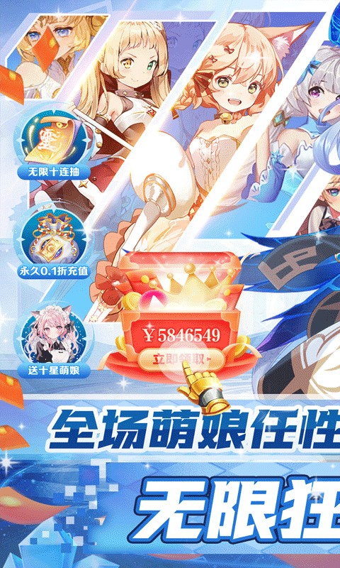 天天奔跑打怪兽（满星计划0.05折）游戏截图1