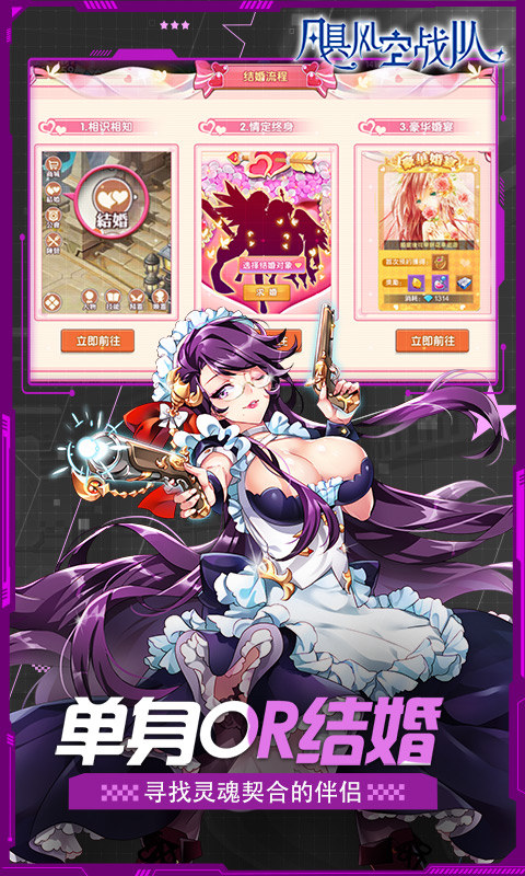 飓风空战队（0.1魔王与公主）游戏截图4