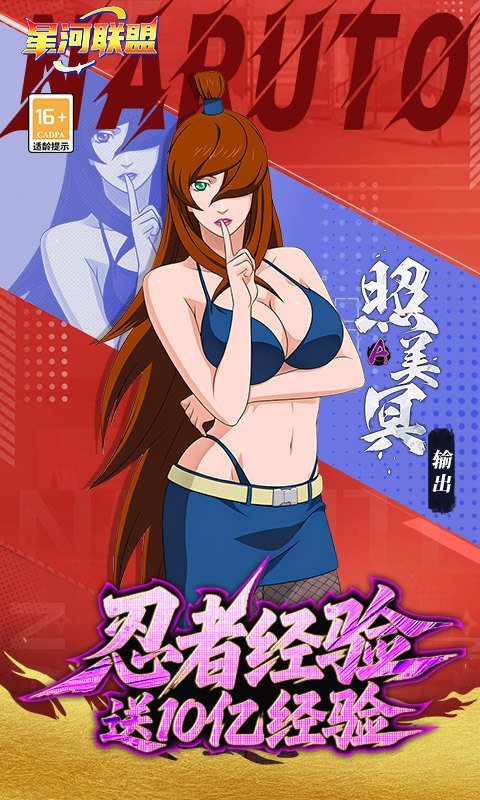 星河联盟（0.1折每日648）游戏截图4