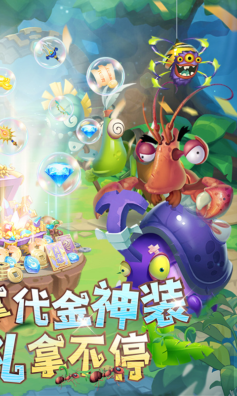 超神挂机（0.05折资源狂送版）游戏截图2