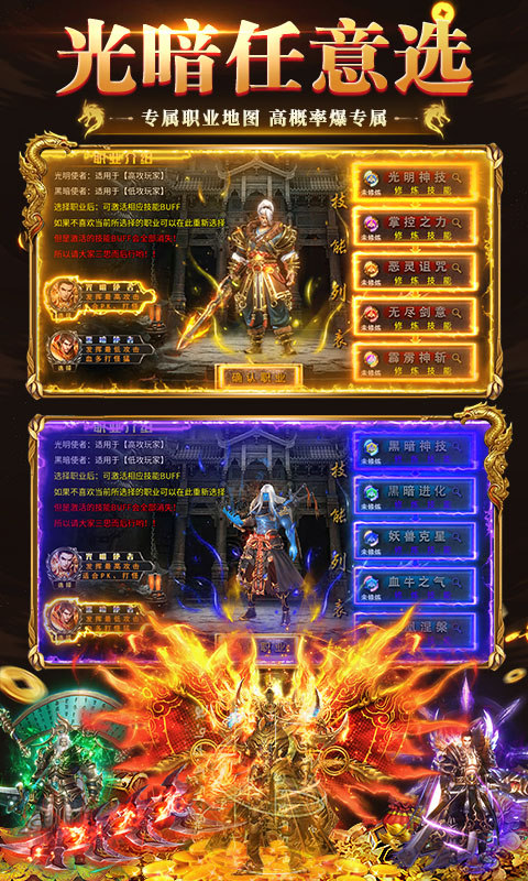 海狼（复古光暗福利版）游戏截图3