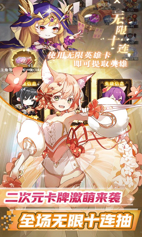 天天奔跑打怪兽（满星计划0.05折）游戏截图3