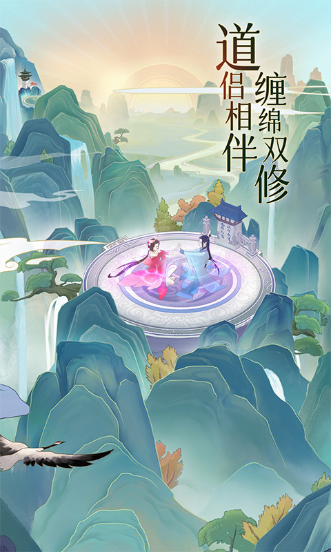 魔天记（0.1）游戏截图2